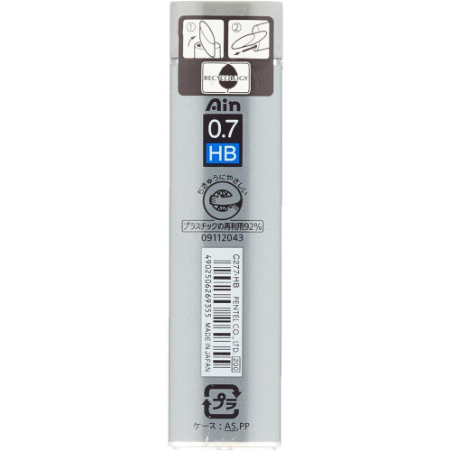 Pentel Pentel Ain Stein 0.7mm HB Pencil Lead 2