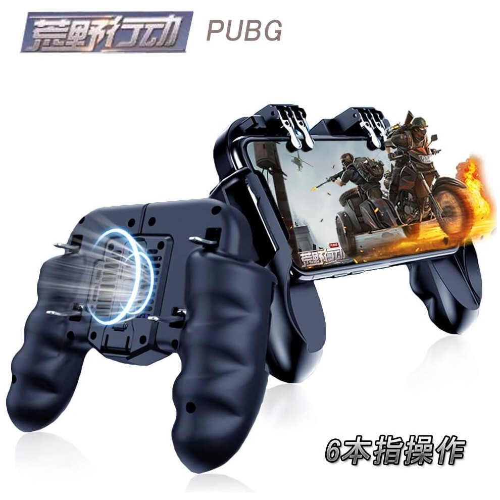 4 Trigger Mobile Game Controller with Cooling Fan for PUBG/Call of Duty/Fotnite [6 Finger Operation] L1R1 L2R2 Gaming Grip Gamepad Mobile Controller