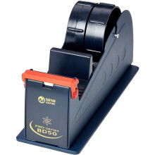 PRO-series BD50 Heavy Duty Tape Dispenser