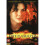 Fire On the Amazon DVD (2001) Sandra Bullock Llosa (DIR) cert 15 - Region 2 1