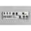 STANLEY Stanley Tools Track Wall System Starter Kit, 20 Piece 2