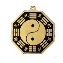 Taiji Pagua Bagua Pakua Copper Mirror bixie bgj 11.5cm