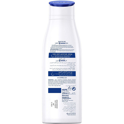 NIVEA NIVEA Express Hydration Body Lotion, 250 ml 1