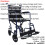 Loops Compact Attendant Propelled Lightweight Aluminium Transit Wheelchair - Blue 2