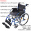 Loops Deluxe Self Propelled Aluminium Wheelchair - Compact Foldable Design - Blue 2