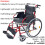 Loops Deluxe Self Propelled Aluminium Wheelchair - Compact Foldable Design - Red 2