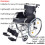Loops Deluxe Self Propelled Aluminium Wheelchair - Compact Foldable Design - Silver 2