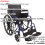 Loops Lightweight Self Propelled Steel Transit Wheelchair - Foldable Design - Blue 2
