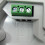 Loops Outdoor / Bathroom PIR Occupancy Sensor IP44 Automatic Timer Reset Light Switch 3