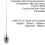 Loops Hanging Ceiling Pendant Light CHROME Long Cable Lamp Shade Bulb Holder & Rose 2