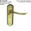 Loops PAIR Curved Handle on Sculpted Lock Backplate 180 x 48mm Florentine Bronze 2