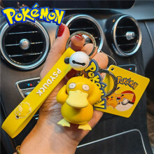 (Psyduck) Pokemon Pikachu Keychain Key Ring mini figures Psyduck Charmander Bulbasaur