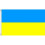 Ukraine 5ft x 3ft Flag Ukrainian 2