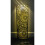 Bronze Garden Wall Art Solar Light Panel Garden Wall Decoration 60cm 5