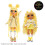 Rainbow Junior High Sunny Madison Fashion Doll 4