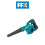 Makita Makita DUB185Z 18V LXT Blower with Vacuum Function Bare Unit Garden 2