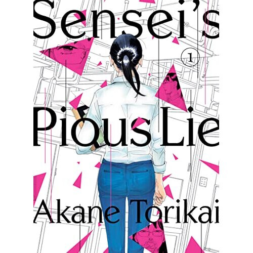 Sensei's Pious Lie 1 | Paperback | Vertical | Torikai, Akane - Book