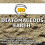 (800g) Diatomaceous Earth 100% Red Mite Poultry Worming 2