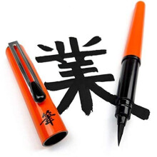 Pentel Refillable Pocket Brush Pen - with 6 Black Ink Cartridges - Orange Bumper Pack