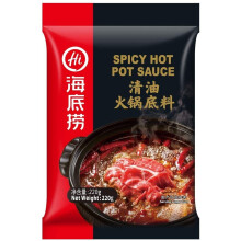 HAidilao Soup Base Spicy for Hot Pot, 220 g