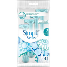 Gilette Simply Venus 2 Disposable Blades