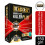 (15 Sachets) Deadfast Mouse Killer Poison Sachets, 8 or 15 pcs 1