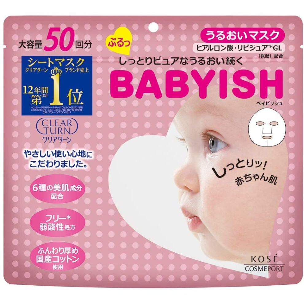 Kose Clear Turn Kose Babyish Japan - Clear Turn Beibisshu Moisturizing Mask 50 Times