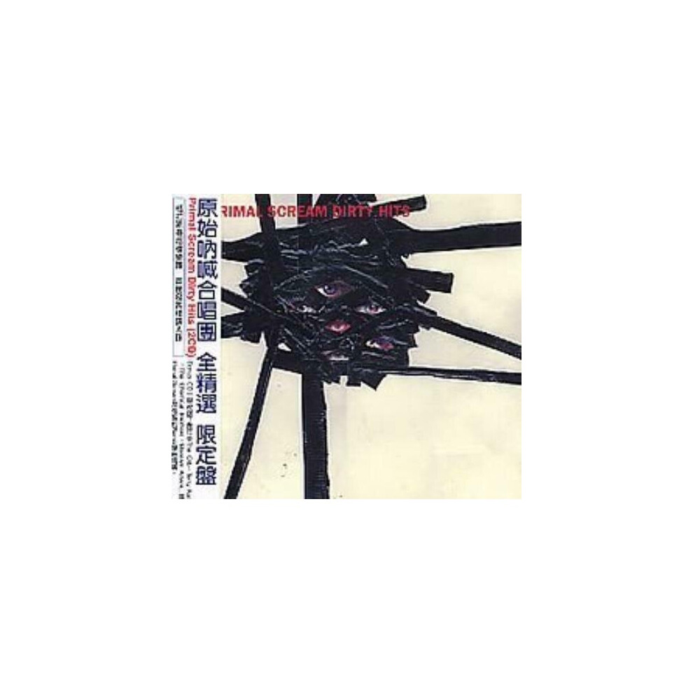 Dvd Primal Scream : Dirty Hits (2Cds) Size 2