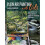 Plein Air Painting with Oils 1