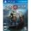 Playstation God Of War PS4 Game (#) 1