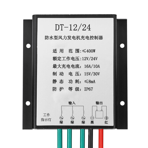 400W 12V/24V Auto Adapt Wind Turbine Controller Wind Generator Controller 2
