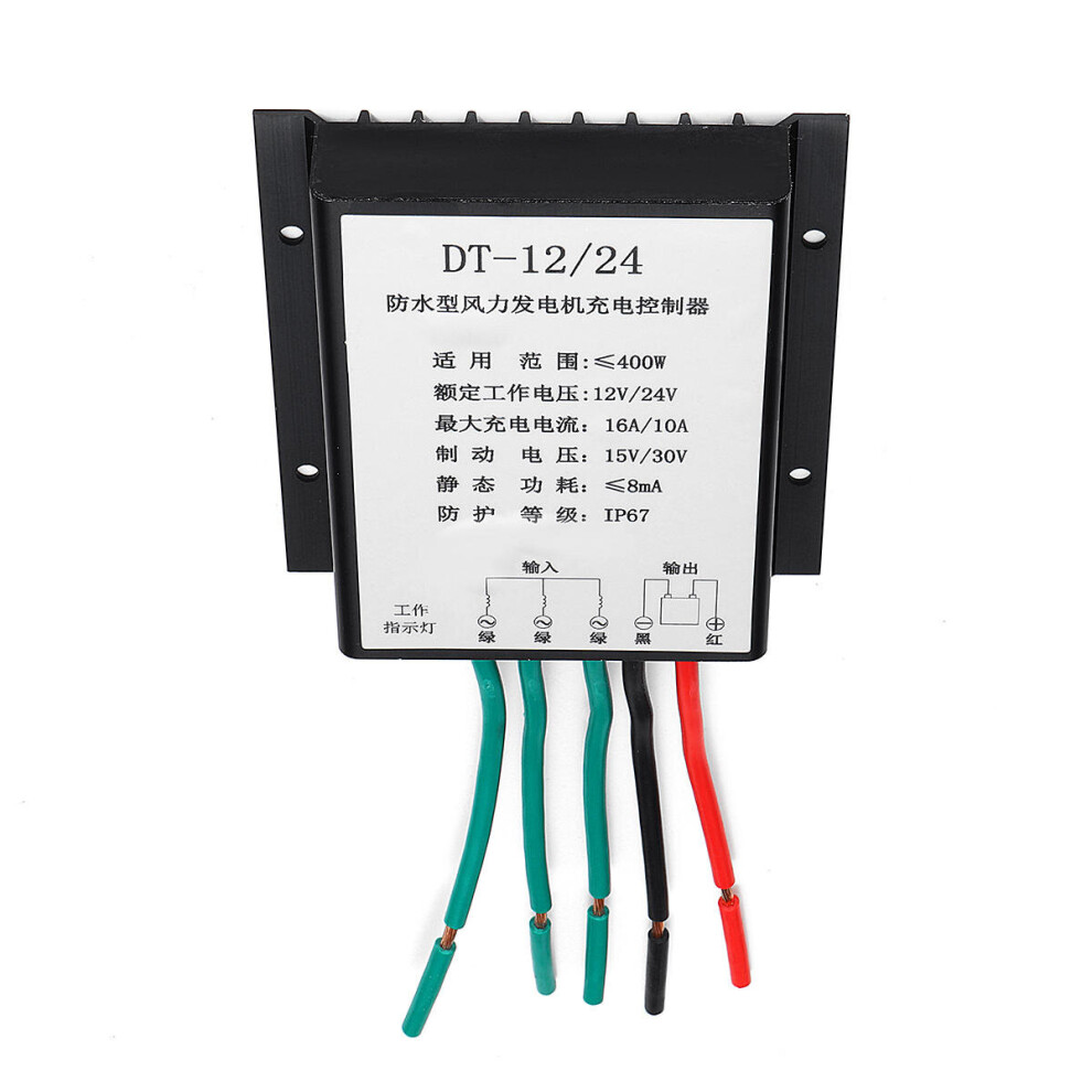 400W 12V/24V Auto Adapt Wind Turbine Controller Wind Generator Controller 623414340007