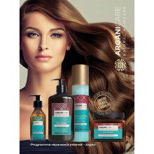 ArganiCARE Hair Treatment For Curly Hair 500 ml -