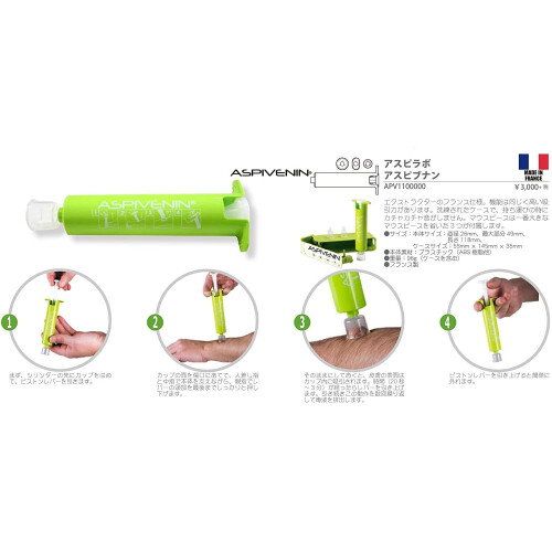 Aspivenin 1