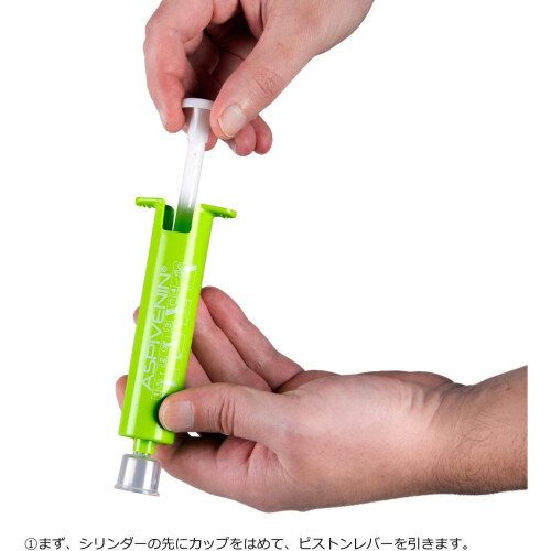 Aspivenin 2