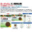 Eheim Eheim Phosphateout Chemical Filtration (Phosphate Remover) 390G 2