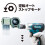 Makita Makita Percuteuse TW161DZ 2
