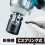 Makita Makita Percuteuse TW161DZ 4
