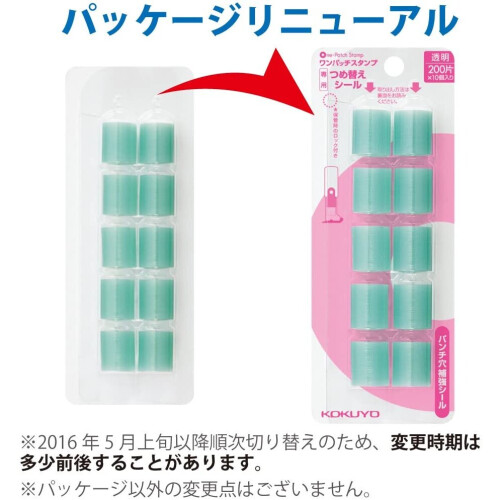 Kokuyo one patch stamp dedicated refill seal 10-pack data -PS3X5 1