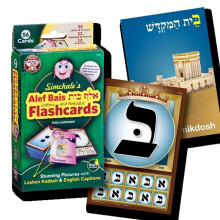A&M Judaica & Gifts FCSLKENG 3 x 4.5 in. Alef-Bais Flash Cards