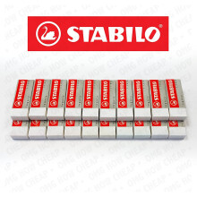 Stabilo Legacy Eraser - PVC- - Pack of 20