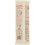 Pasta Bucatini n6 500g - Rummo 3