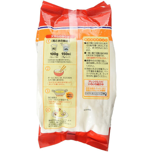 Ohmai Tempura Batter Mix, 700 Gram 1