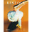 Kinfolk Volume 43 - Kinfolk - book 1