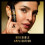 Max Factor Μάσκαρα Max Factor False Lash Effect XXL - Μαύρη - 12 ml 8