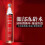 Dr Sebagh Supreme Eye Serum 15 ml 4