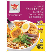 Tean's Gourmet Curry Laksa Paste, 200 g