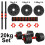 (20KG) Dumbbell Barbell Weight Set 13
