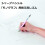 Tombow ER-MG Eraser for Mechanical Pencil Mono Graph, 3-He Pack, White 2