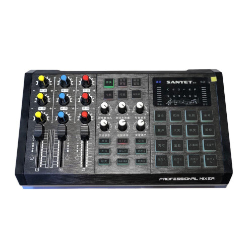 Sound Card DSP Signal Processor for Game Multipurpose Tool Mobile Phone Computer 2